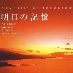 Memories of Tomorrow Bande Originale (Michiru shima) - Pochettes de CD