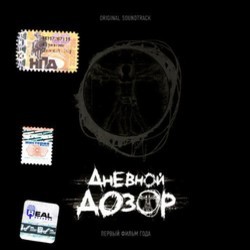 Dnevnoy dozor Bande Originale (Yuriy Poteenko) - Pochettes de CD