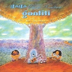 ぼのぼの Bande Originale ( Gontiti) - Pochettes de CD