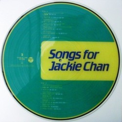 Songs for Jackie Chan Bande Originale (Various Artists) - Pochettes de CD