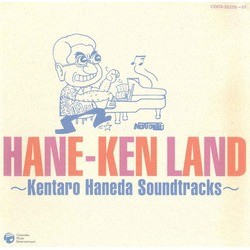Hane-ken Land Bande Originale (Kentaro Haneda) - Pochettes de CD