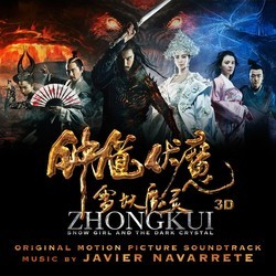 Zhong Kui: Snow Girl and the Dark Crystal Bande Originale (Javier Navarrete) - Pochettes de CD