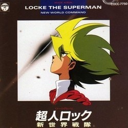Locke the Superman: New World Command Bande Originale (Various Artists) - Pochettes de CD