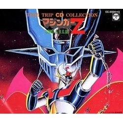 マジンガーZ Bande Originale (Michiaki Watanabe) - Pochettes de CD