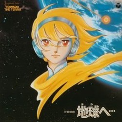 Toward the Terra Bande Originale (Masaru Sat) - Pochettes de CD