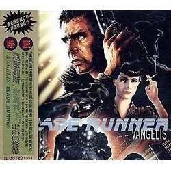 Blade Runner Bande Originale ( Vangelis) - Pochettes de CD
