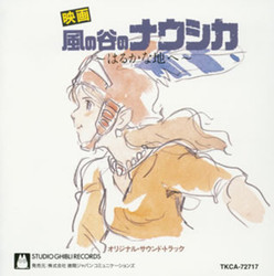 風の谷のナウシカ Bande Originale (Joe Hisaishi) - Pochettes de CD