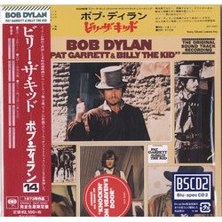 Pat Garrett & Billy the Kid Bande Originale (Bob Dylan) - CD Arrire