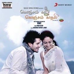 Konjam Koffee Konjam Kaadhal Bande Originale (Phani Kalyan) - Pochettes de CD